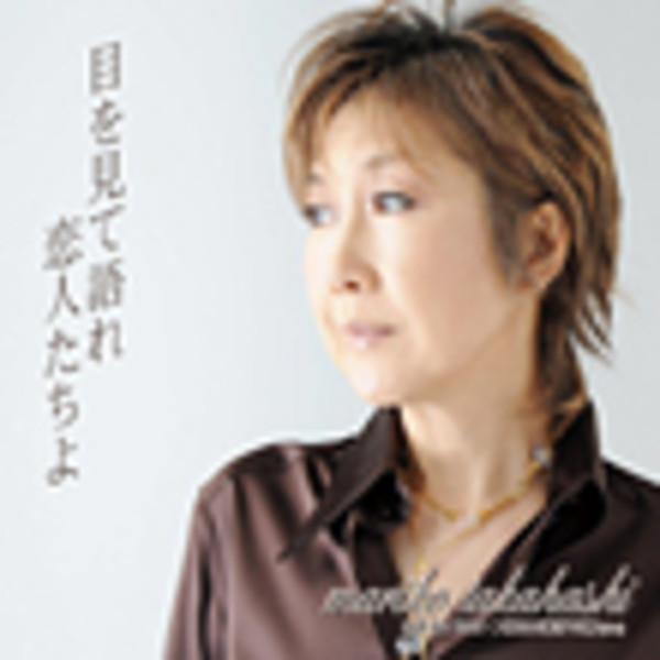 未開封品　「Stories All Songs Requests」  高橋真梨子 高橋 真梨子 | Stories～All Songs Requests～vol.2 | ビクター