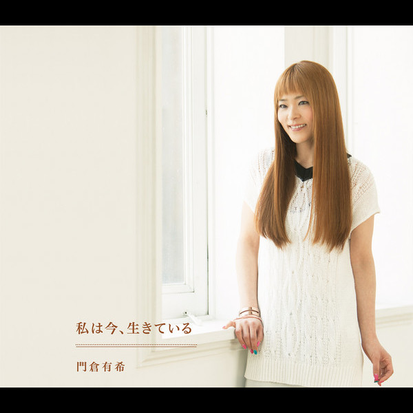 徳永由希 (とくながゆうき) on X: 