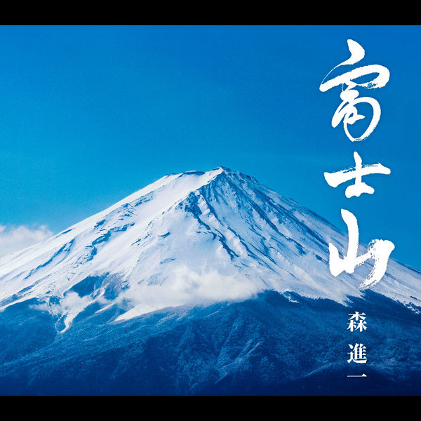 富士山の火山弾① VICL-36813.jpg?_c=init