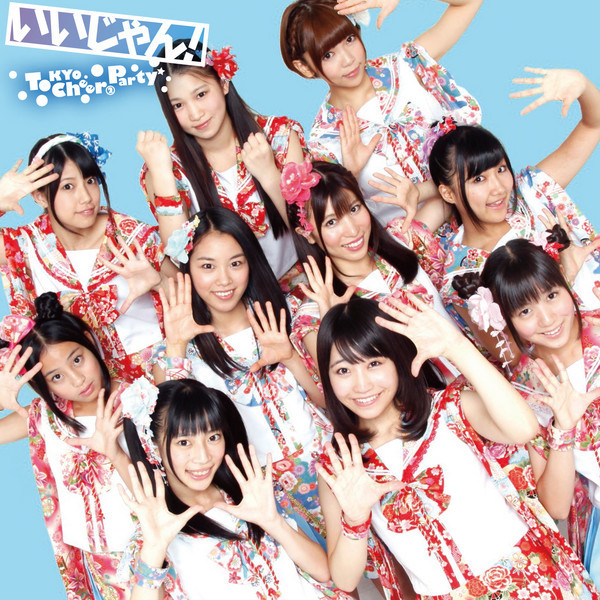 VICL-36845.jpg?_c=init