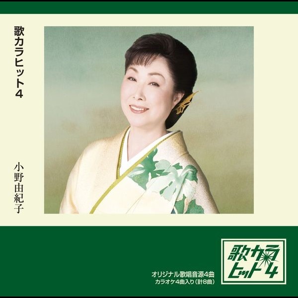 小野由紀子 VICL-37031.jpg?_c=init