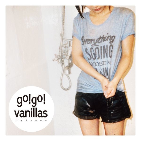go!go!vanillas まとめ売り FOOLs」Tour 2017グッズの通信販売が開始！｜go!go!vanillas