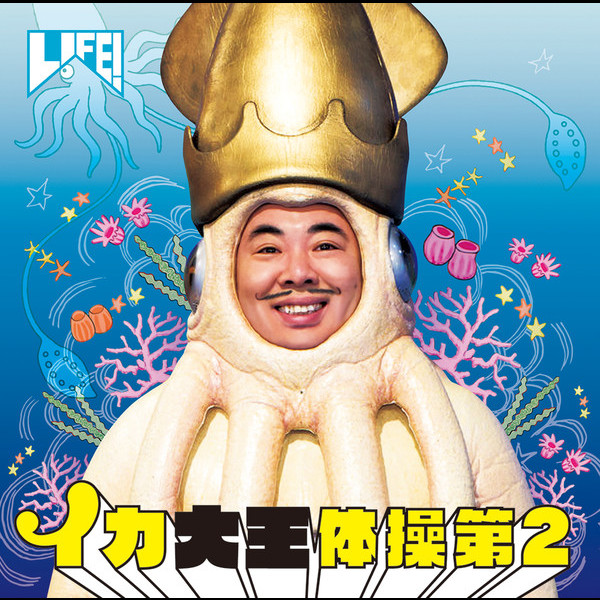 イカです⭐︎ VICL-37104.jpg?_c=init