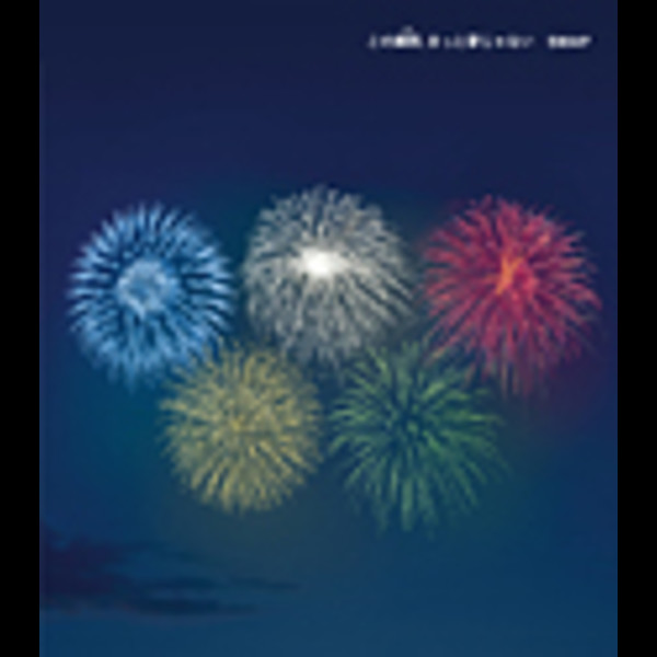 Smap この瞬間 とき きっと夢じゃない ビクターエンタテインメント