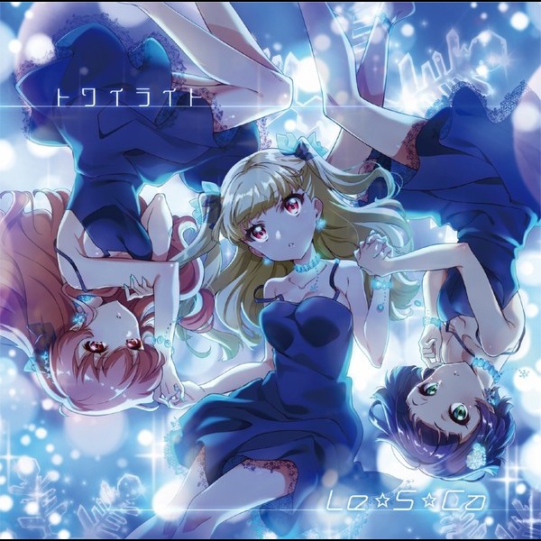 V系★NEVERLAND【twilight】特典★CD★4点セット 91l6C1X7ILL._AC_SY200_QL15_.jpg