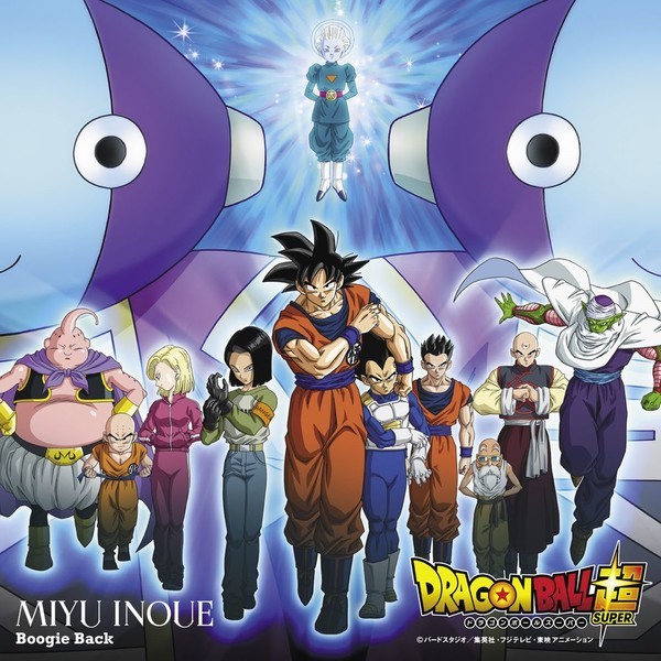 【2024年製 新品】 井上 実優 | Boogie Back（アニメ限定盤） | ビクター アニメ