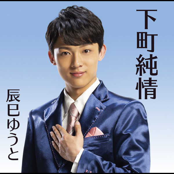 スペシャルプライス]MADE IN JAPAN NORDIC(一部店舗限定商品