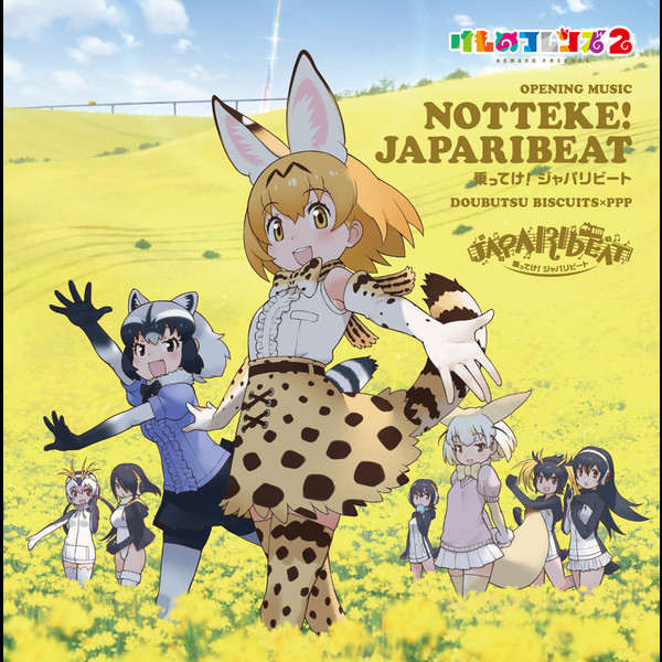 ぴ-すけぺージ VICL-37456.jpg?_c=init