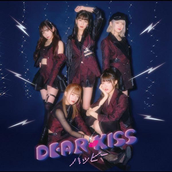 DEAR KISS 新品未開封 SHINY SHY GIRL Type-C CD Hollie Cook - Shy Girl In Dub! - CD– Mr Bongo USA