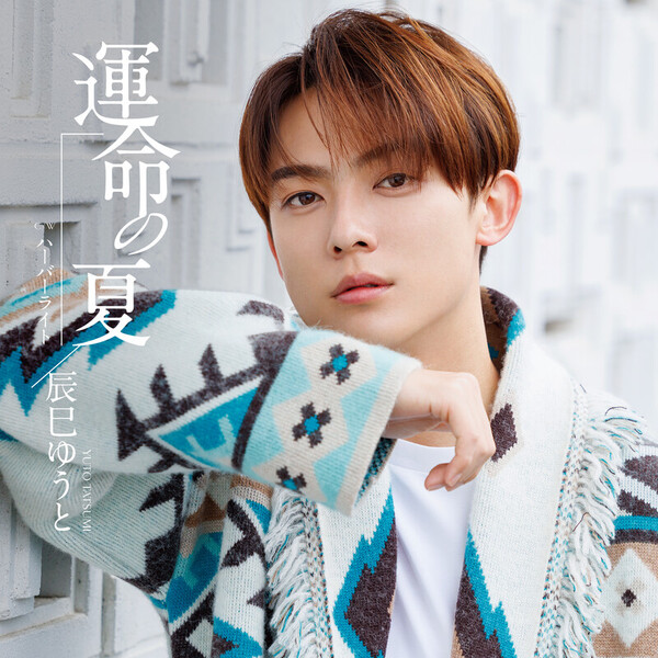 Yamatoki Janefo Urcaguary 巳年限定カラー(アナコンダ) ジャケ・ドロー(JAQUET DROZ) 来るべき新年に向けて。巳年に向け