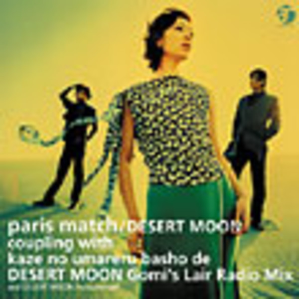 ミュージック paris match anthology 2000-2005 ミュージック paris match anthology 2000-2005 paris match