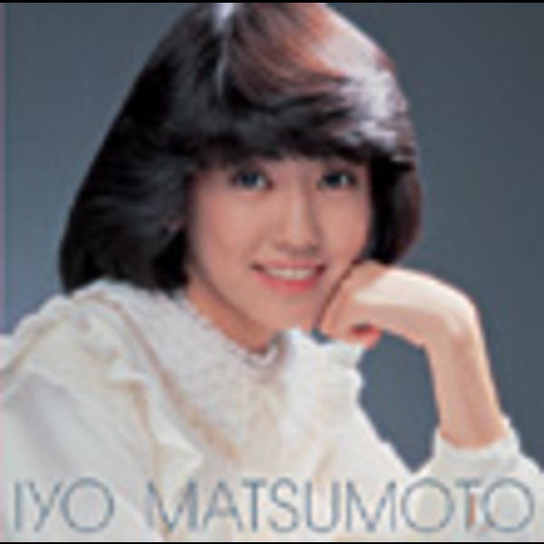 Amazon.co.jp: 松本伊代 Best Selection : 松本伊代: 家電＆カメラ