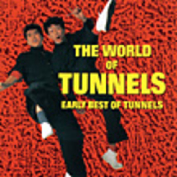 とんねるず | ＜COLEZO!＞とんねるず | ビクターエンタテインメント