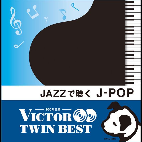 ビクターTWIN BEST＞ジャズ | ＜ビクター TWIN BEST＞JAZZで聴く