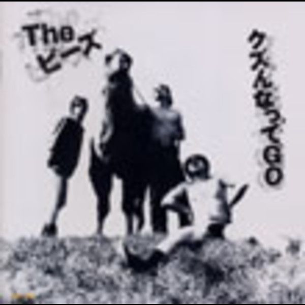 The ピーズ 切り抜き 66P ページ欠けなし！ : 沢田聖子 切り抜き 91P＆ピンナップ＆カード 貴重ほぼ