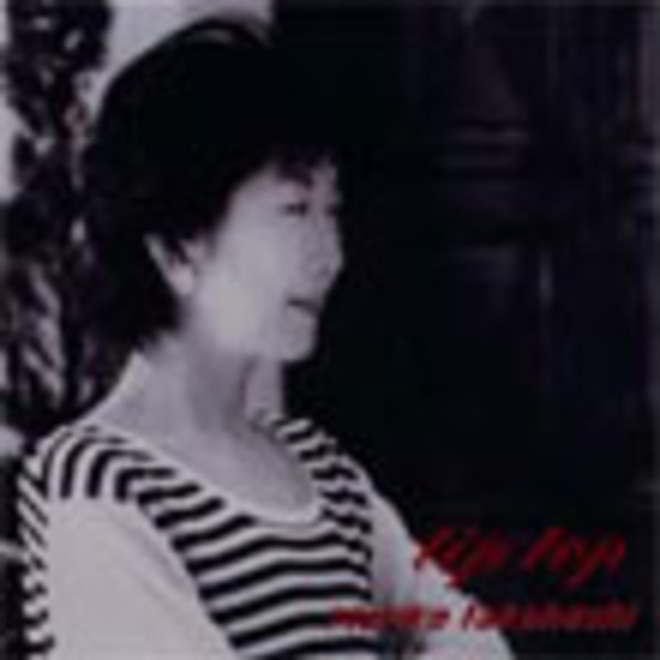 高橋 真梨子 | tip top | ビクターエンタテインメント