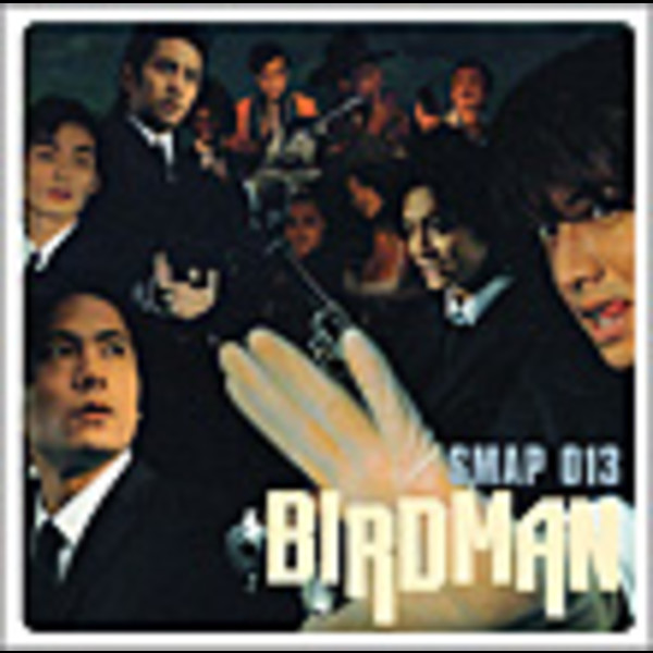 SMAP BIRDMAN ～SMAP013 ビクターエンタテインメント