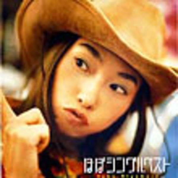宮村 優子 ほぼシングルベスト FlyingDog