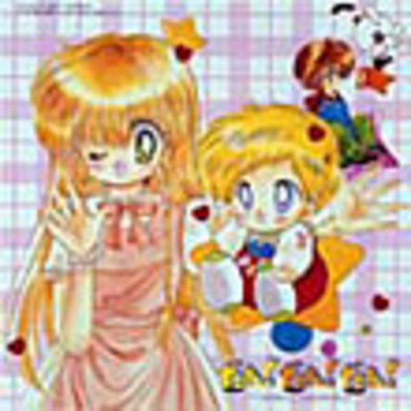 だぁ!だぁ!だぁ! だぁ!だぁ!だぁ! オリジナル・サウンドトラック FlyingDog