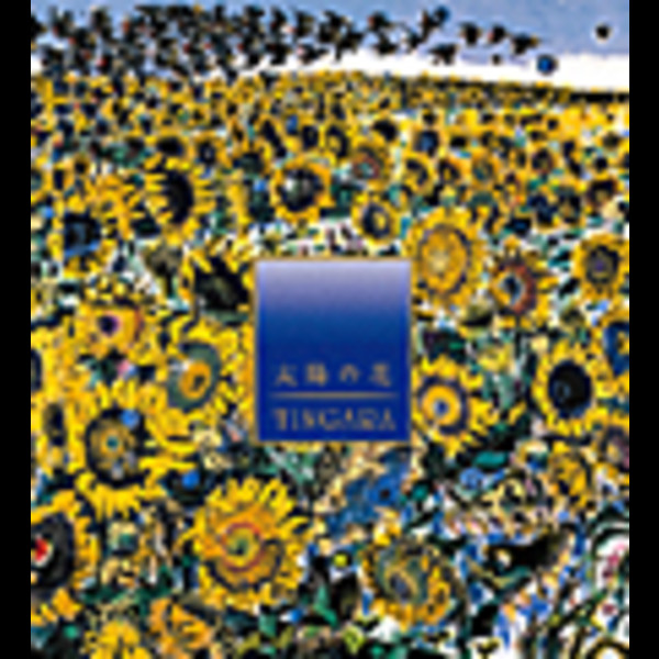 TINGARA | 太陽の花 | ビクターエンタテインメント