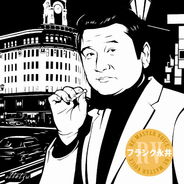 永井ぷりん イートンクラブ／安ピカッ／楽ッション フィットちゃん