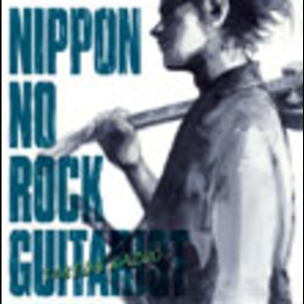 わが名はケンドリック(佐山和夫 著) / 古本、中古本、古書籍の