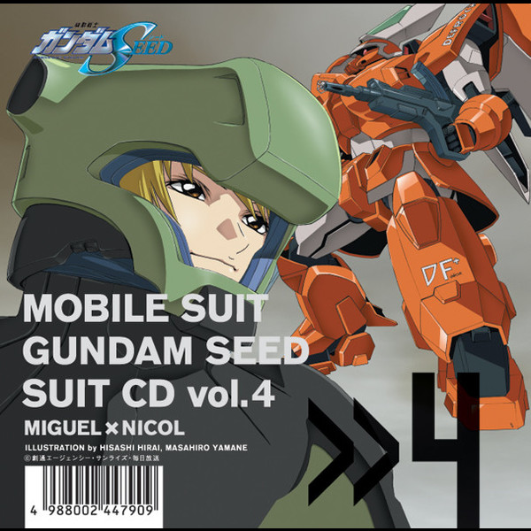 機動戦士ガンダムseed 機動戦士ガンダムseed Suit Cd Vol 4 Miguel Ayman Flyingdog