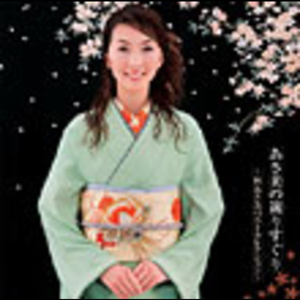 林 あさ美        あさ美の選りすぐり ~林あさ美ベストセレクション~