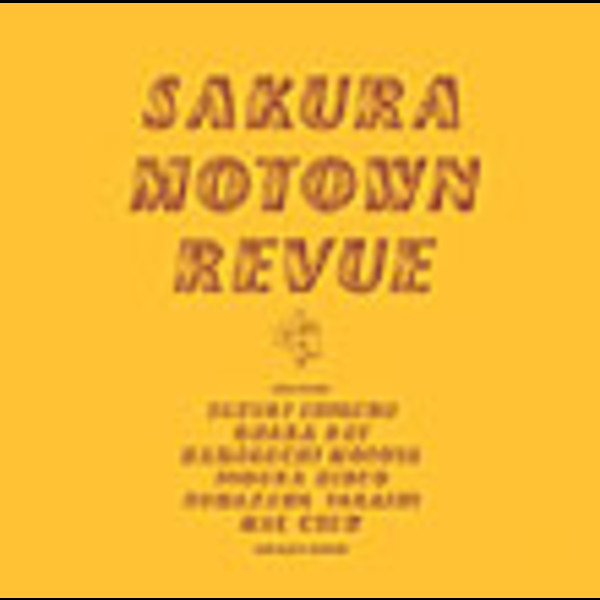 SAKURA MOTOWN REVUE | SAKURA MOTOWN REVUE | ビクターエンタテインメント