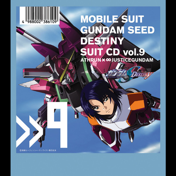 豊口 めぐみ 折笠 富美子 機動戦士ガンダムseed Destiny Suit Cd Vol 9 Athrun Zala Justicegundam Flyingdog 豊口 めぐみ 折笠 富美子 機動戦士ガンダムseed Destiny Suit Cd Vol 9 Athrun Zala Justicegundam Flyingdog