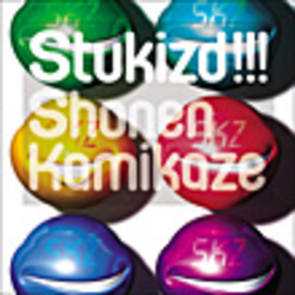 少年カミカゼ        Stukizd