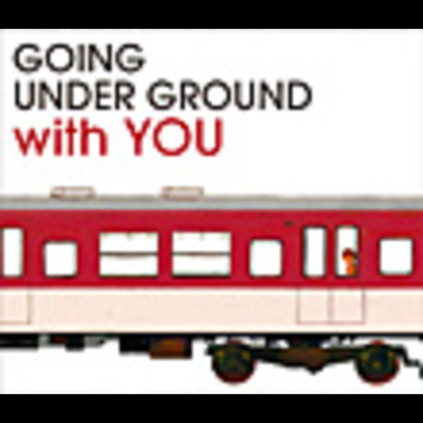 GOING UNDER GROUND | BEST OF GOING UNDER GROUND with YOU（初回盤