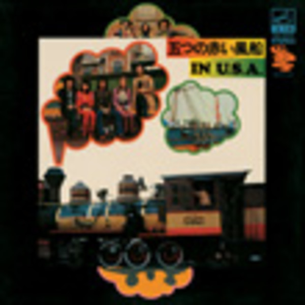 五つの赤い風船 | 五つの赤い風船 IN U.S.A | ビクターエンタテインメント