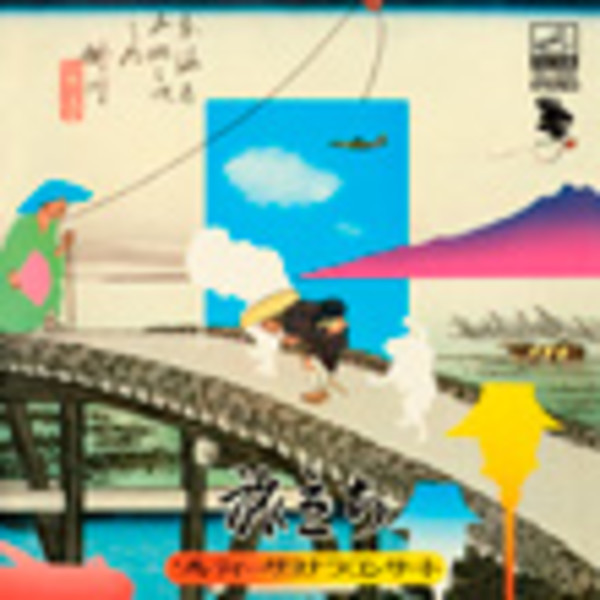 イソラ アルバム 1と2とベストアルバム,ライブコンサート,3と6と7　合計7枚 Amazon.co.jp: 来生たかお ベスト アルバム スローモーション