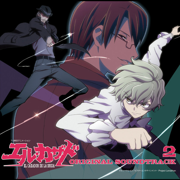 梶浦 由記 | NHKアニメーション「ツバサ・クロニクル」オリジナルサウンドトラック Future Soundscape Ⅳ（限定盤） |  FlyingDog