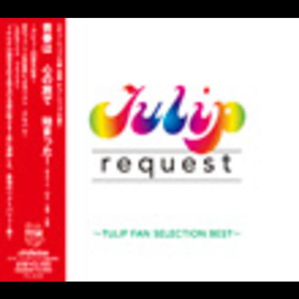 TULIP | request ～TULIP FAN SELECTION BEST～ | ビクター