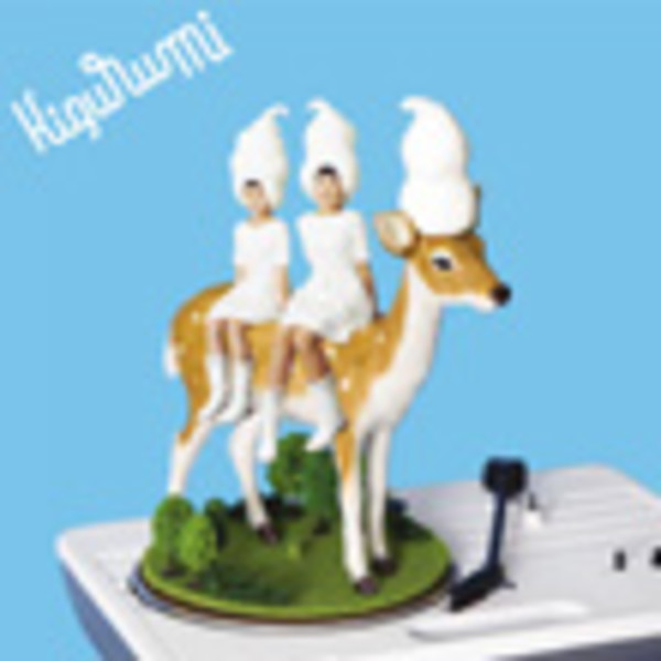 キグルミ | キグルミ | ビクターエンタテインメント