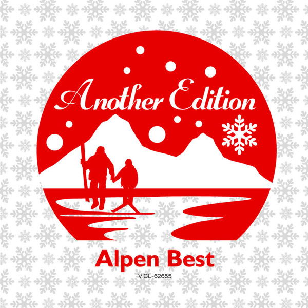 アルペンベスト Another Edition VICL-62655.jpg?_c=