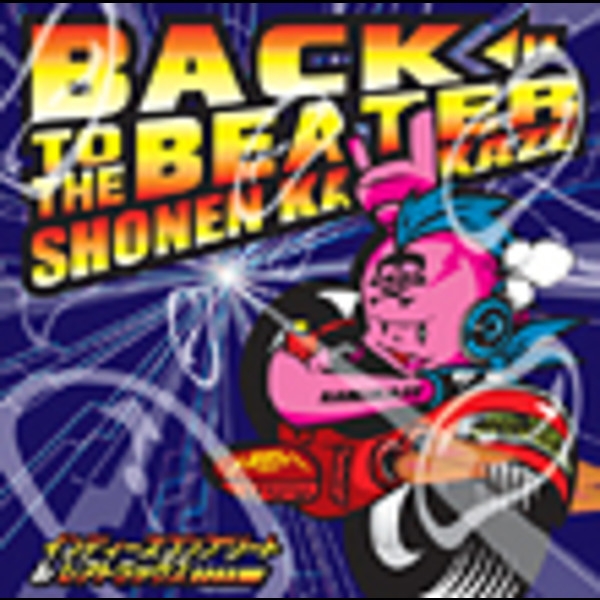 CD NEXSTAR☆(自主制作盤)/少年カミカゼ ステッカー付き 邦楽