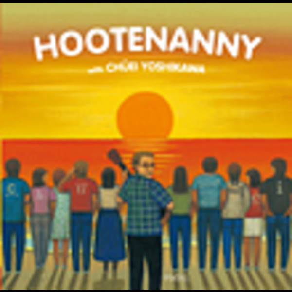 その他 Hootenanny the Dvd 1 Hoodwinked DVD 1 (2006) - DVD - LastDodo