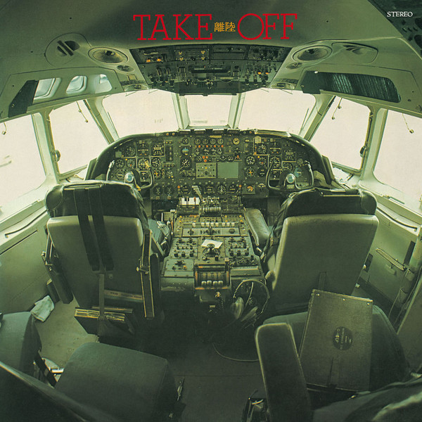 TULIP | TAKE OFF 離陸 | ビクターエンタテインメント