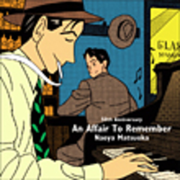松岡 直也 | ～50th Anniversary～ An Affair To Remember