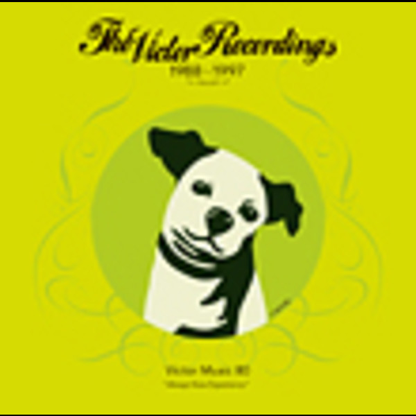 The Victor Recordings 1928-2008 | The Victor Recordings／ビクター