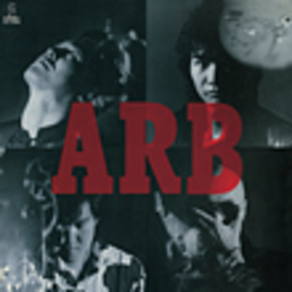CD】ARB オリジナルアルバム16枚セット 邦楽