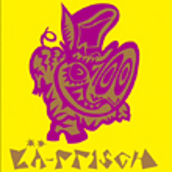 LA-PPISCH CD 11枚セット 中古】LA-PPISCH レピッシュ ／ ANIMAL II 〔CD〕 : りず