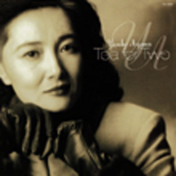 阿川 泰子YASUKO AGAWA        TEA FOR TWO