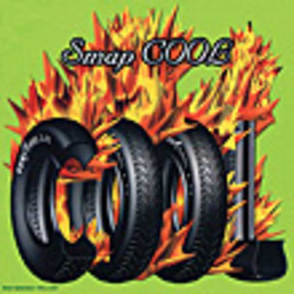 全国送料無料 SMAP | ビクターエンタテインメント | Cool その他