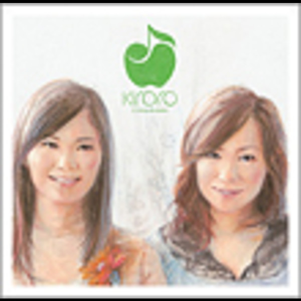 Amazon.co.jp: Kiroro “アイハベルが舞う