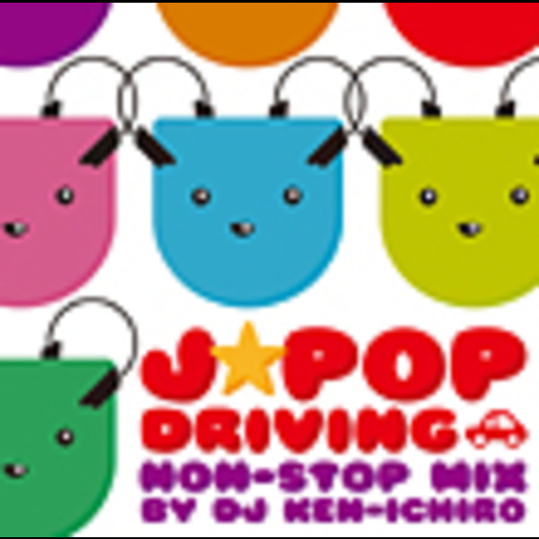 J-POP DRIVING～NON-STOP MIX by DJ KEN-ICHIRO | J-POP DRIVING～NON