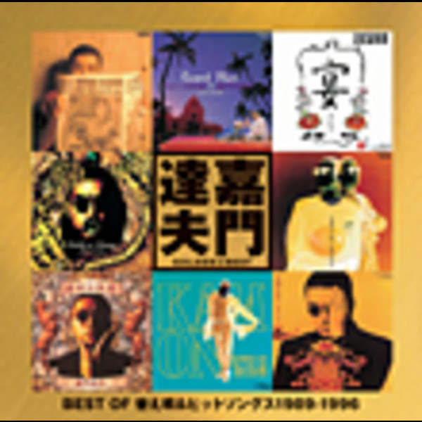 Amazon.co.jp: beruiman Say What They Want Is : ベルイマン, G